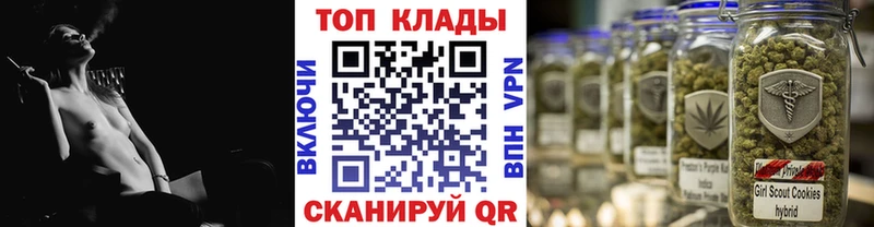 Купить закладку Марихуана  A PVP  Амфетамин  Галлюциногенные грибы  Гашиш  Мефедрон  Никольское