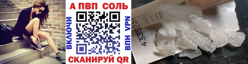 Купить закладки  Никольское  A-PVP VHQ 