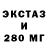 ЭКСТАЗИ Cube Maria Slavich
