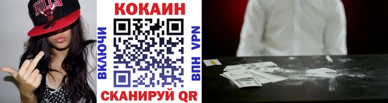 КОКАИН 99%  Купить где  Никольское 