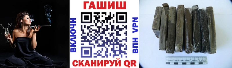 Гашиш Premium  Купить  Никольское 