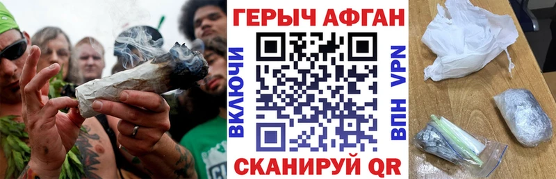 Героин Heroin  Купить где  Никольское 