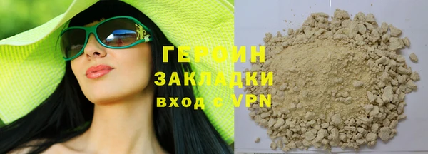 мяу мяу кристалл Майский