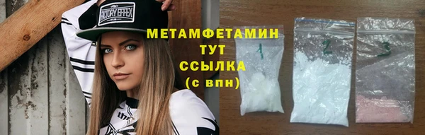 мяу мяу кристалл Майский