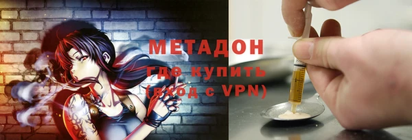 кокаин перу Магадан