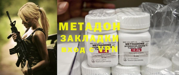 кокаин перу Магадан