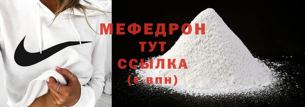 мяу мяу кристалл Майский