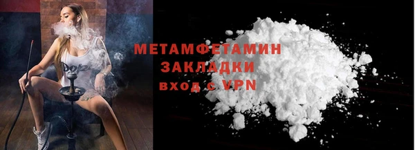 мяу мяу кристалл Майский