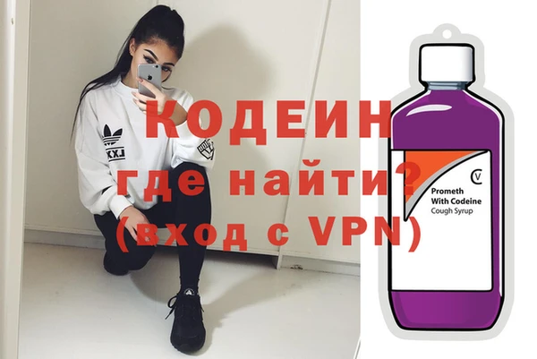 кокаин перу Магадан