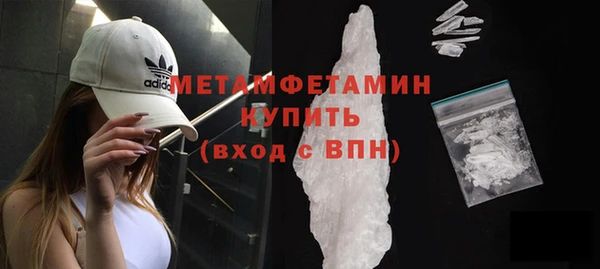 мяу мяу кристалл Майский