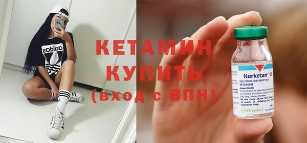 мяу мяу кристалл Майский