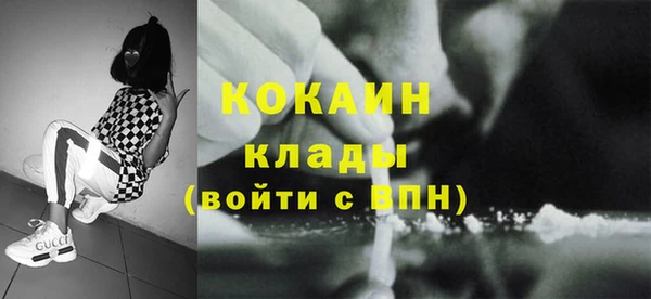кокаин перу Магадан
