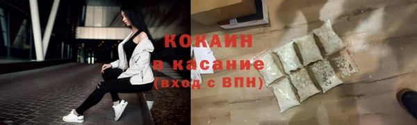 кокаин перу Магадан