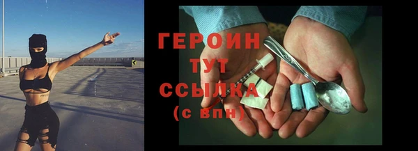 твердый Магас