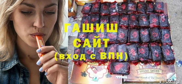 мяу мяу кристалл Майский