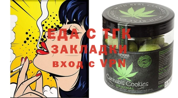 мяу мяу кристалл Майский