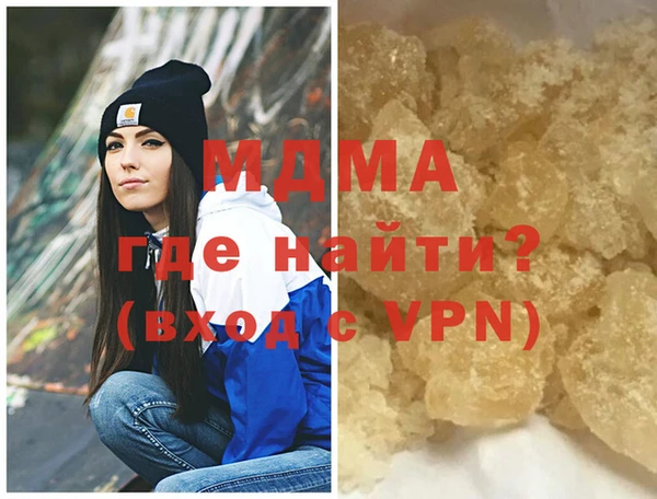 мяу мяу кристалл Майский