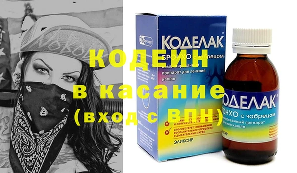 мяу мяу кристалл Майский