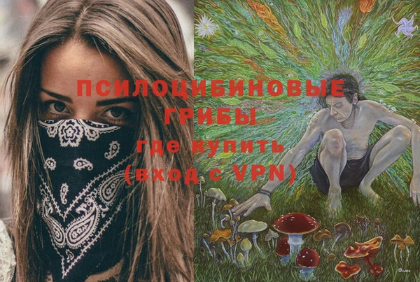 мяу мяу кристалл Майский