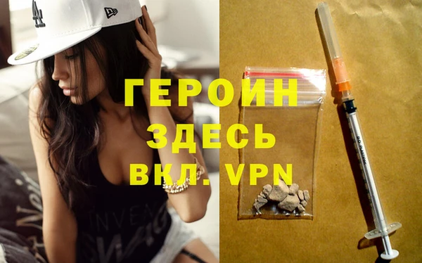 твердый Магас