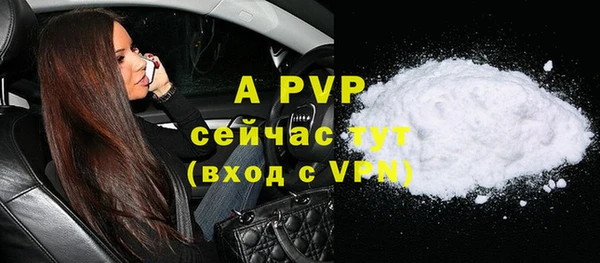 мяу мяу кристалл Майский