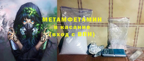 твердый Магас