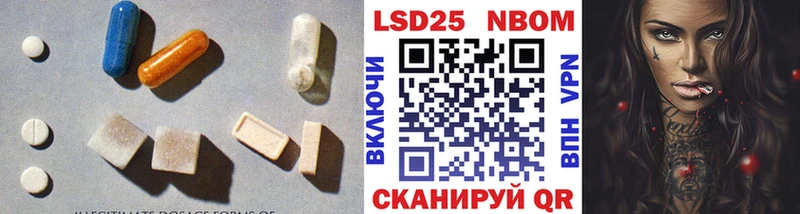 Лсд 25 экстази ecstasy  Купить закладки  Никольское 