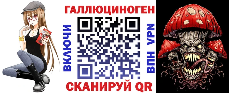 Псилоцибиновые грибы ЛСД  Купить  Никольское 