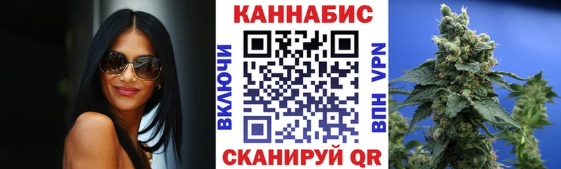 Купить где  Никольское  Бошки марихуана AK-47 